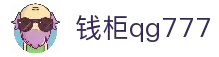 钱柜qg777(中国游)唯一官方网站